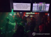 이태원 클럽 연관 부산 검사대상 40명으로 늘어