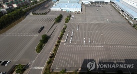 기아차 광주2공장 완성차 주차장 한산