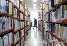 태백공공도서관 내일부터 부분 개관…관광지 해설도 재개