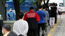 선별진료소 둘레로 늘어선 대기 줄