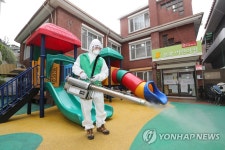 아이들의 안전을 위해