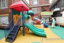 놀이터도 꼼꼼히 방역