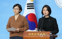국회의원 특권폐지 국민법률안 제정 심의 결과 기자회견