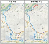 [세종소식] 1002번 버스 종점 반곡동 수루배마을까지 연장