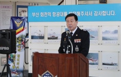남해해경청 부산항공대 5년간 무사고…수색구조 임무 335건