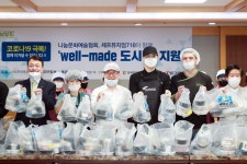 남양주시청 구내식당에 모인 스타 셰프들