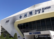 수서역 공영주차장에 태양광발전소 짓게 해달라 행정소송
