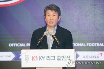 정몽규 후보, 대한축구협회 4선 도전 나서다
