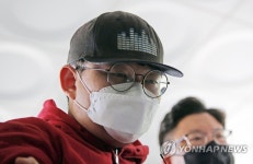 n번방 개설자 갓갓 문형욱 신상공개 결정