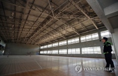 옛 알로이시오 중·고교 실내체육관