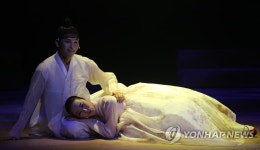 현대적으로 재해석한 2020년의 춘향