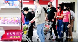 외국인 손님들로 붐비는 평양 대성백화점…코로나19 방역 과시?