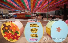 코로나 극복 아이들의 바람 담은 연등