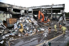 경주 폐기물 처리공장 화재…5시간여 만에 진화