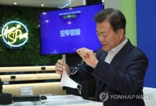 안경 고쳐 쓰는 문 대통령