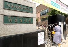 대왕초등병설유치원 교사 접촉자 44명 전원 음성