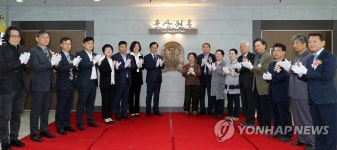광주 광산구청에 윤상원홀 조성