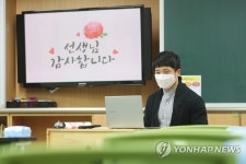 선생님 감사합니다