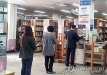부산 공공도서관 자료실 일부 개방
