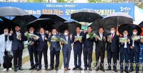 강원 농산물 많이 구매해주세요