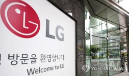 채용비리 혐의 압수수색 들어간 LG전자