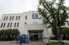 옛 전남도청 개방