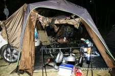 울진 한 캠핑장서 휴대용 버너 폭발…4명 중경상