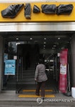 간판 가려진 코인노래연습장
