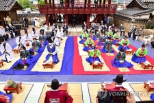 영월향교서 전통 성년례