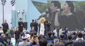 기념공연 열리는 5·18 기념식