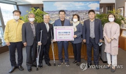 (사)한국장애인녹색재단 녹색클린 | 한국장애인녹색재단, 용산구에 방호복·손 소독제 기부
