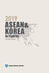 작년 우리나라-아세안 교역규모, 중국에 이어 두 번째로 많아