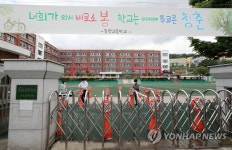 등교개학 D-1, 학교는 이제야 푸르른 청춘