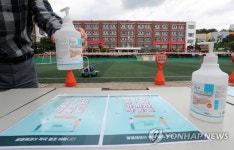 고등학교 3학년 등교 D-1