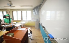방역으로 분주한 고3 교실