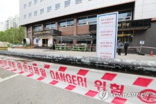 한결직업전문학교4관 | 영등포구 직업전문학교서 코로나19 확진자 발생