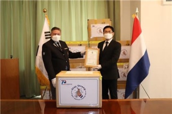 주네덜란드대사관, 6·25전쟁 참전용사에 마스크 전달