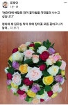 문대통령 혁신기술로 재배한 장미, 국민과 나누고파