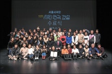 연극배우가 되다…서울시극단, 시민연극교실 참가자 모집