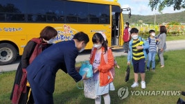 방역 물품 받고 교실로