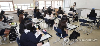 고3 학생들로 꽉 찬 교실