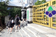 다시 열린 교문
