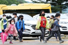 드디어 학교 간다