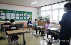 반가운 교실
