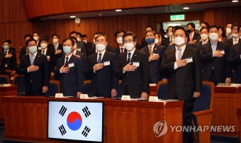 21대 국회 초선의원 의정연찬회