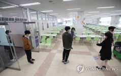 고등학교 급식실 거리 두기