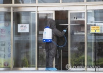 인항고는 방역 중