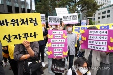 그래도 할머니들을 위한 외침은 계속되어야 한다