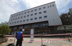 한결직업전문학교4관 | 코로나19 확진자 발생한 영등포 직업전문학교