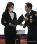 서지현 검사 경찰청 여성안전 자문단에 위촉